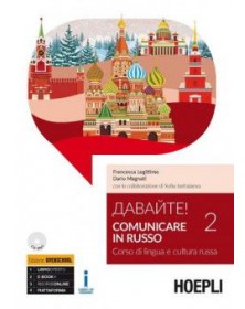 Davajte! Comunicare in...